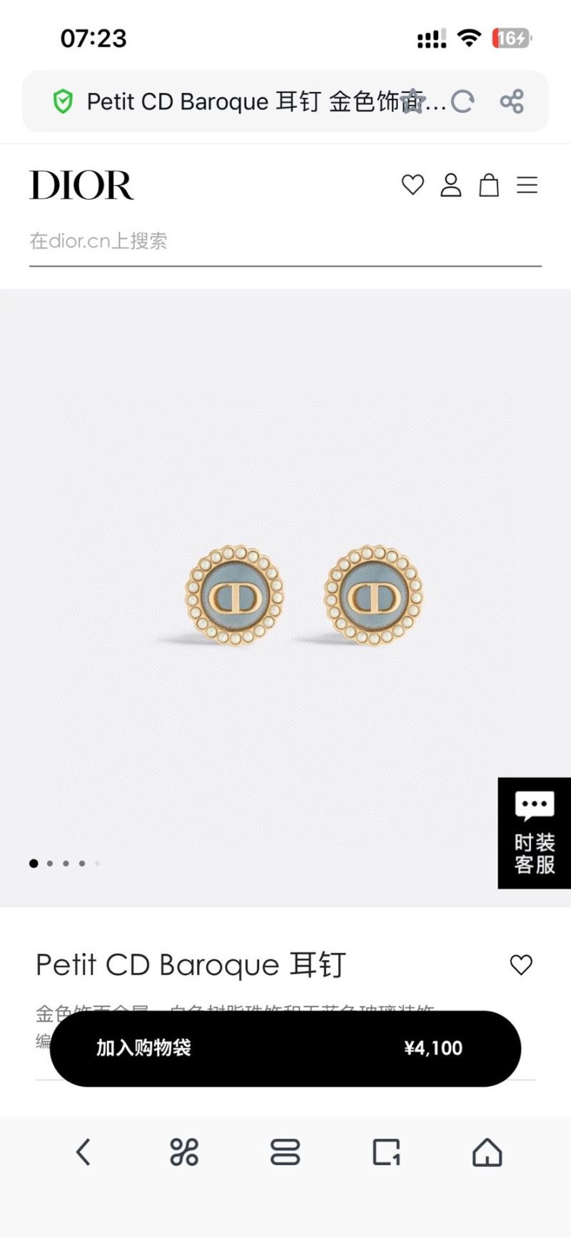 chr1st1an D10r earrings